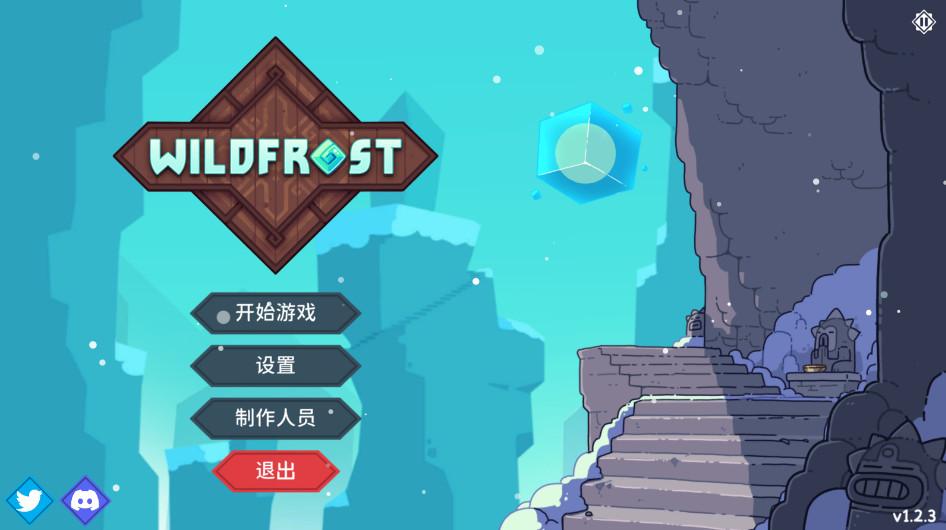 雪居之地最新版 1.2.3安卓版