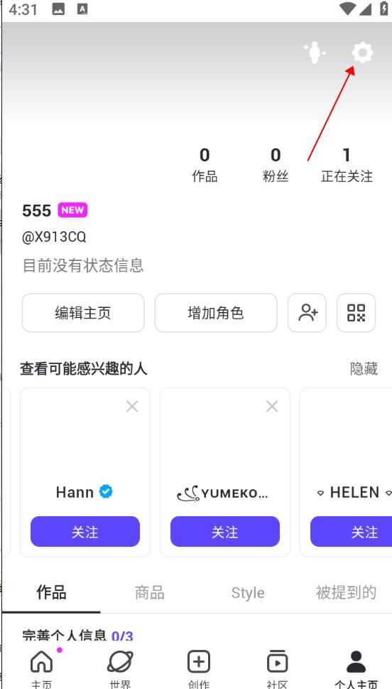 崽崽国际版官方版(ZEPETO) 4.4.100安卓版