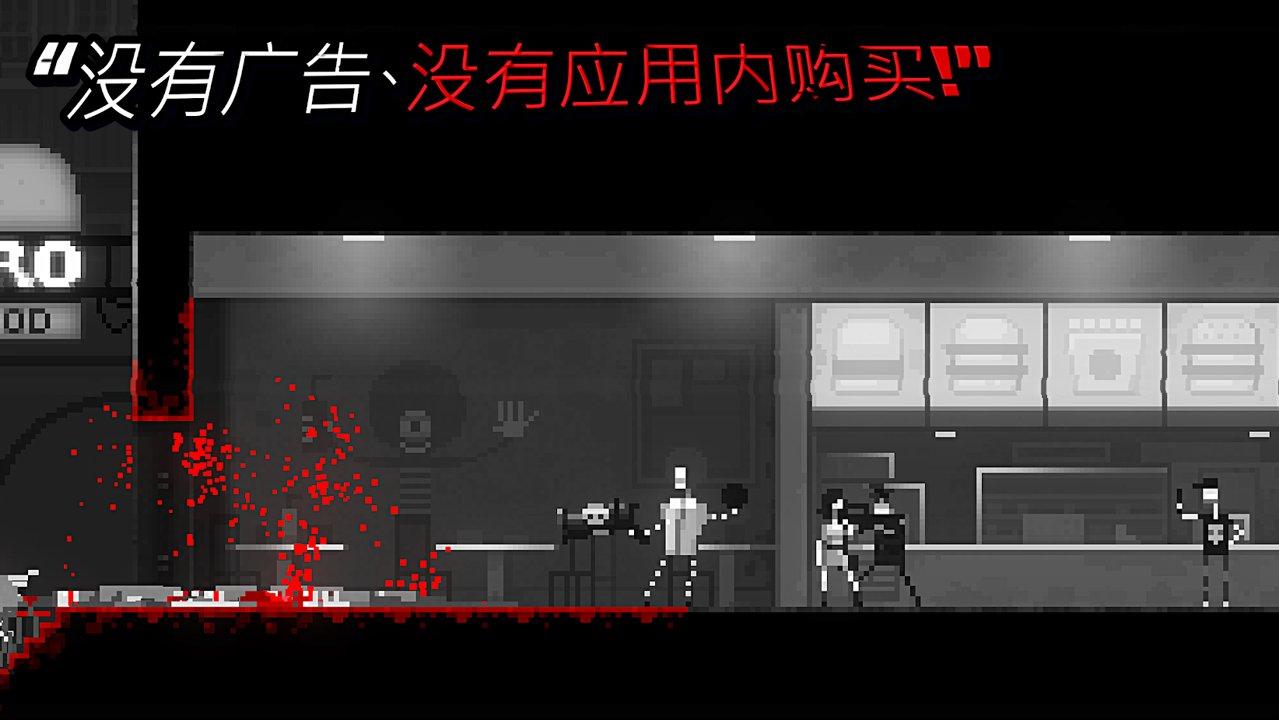 僵尸之夜恐怖全关卡解锁版 1.0.0修改版