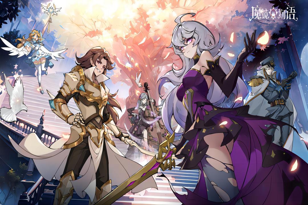 魔镜物语九游官方版 3.3.9最新版