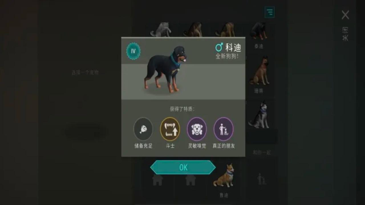 地球末日生存手游2025 1.39.6中文版截图0