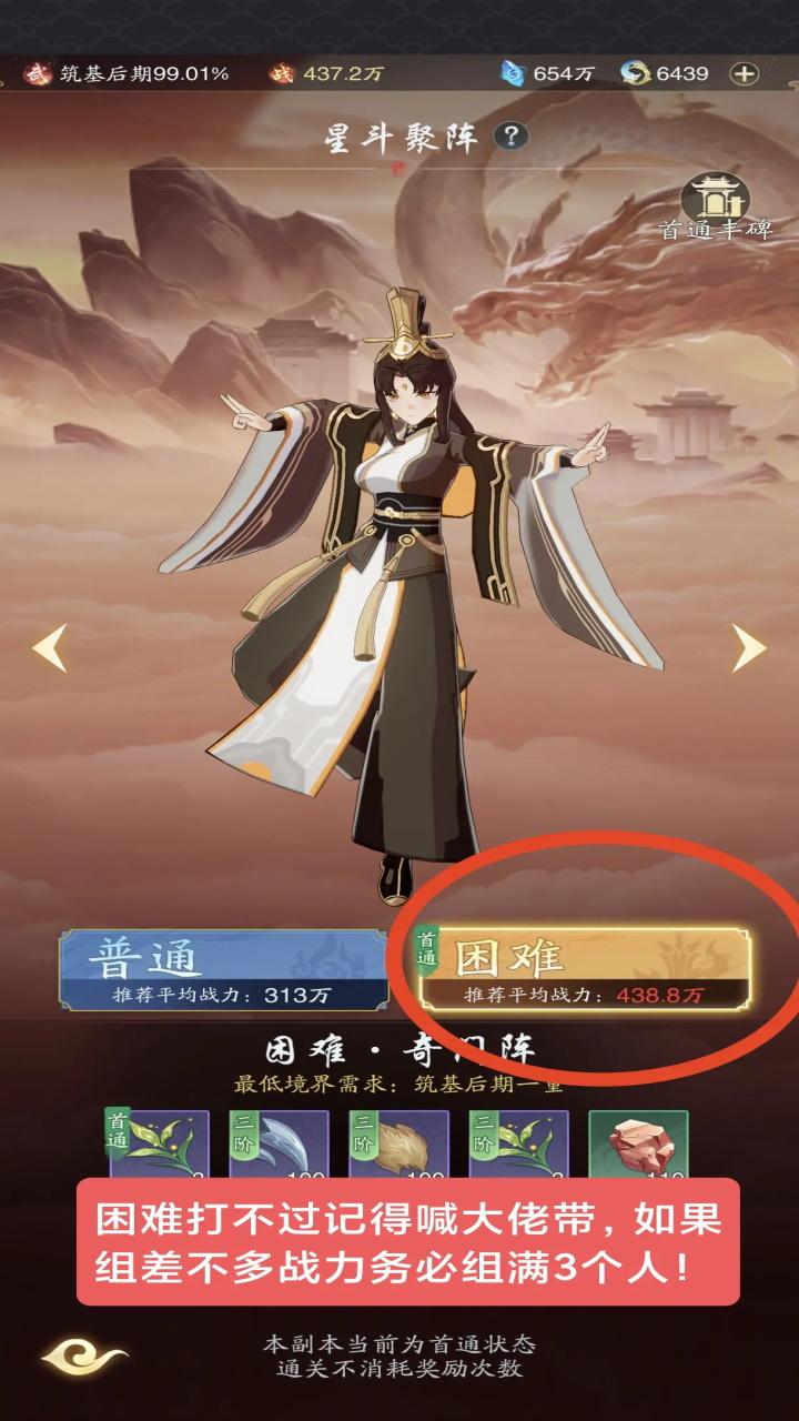 踏风行手游 1.0.20安卓版 1.0.20安卓版 1.0.20安卓版 1.0.20安卓版 1.0.20安卓版 1.0.20安卓版 1.0.20安卓版 1.0.20安卓版 1.0.20安卓版 1.0.20安卓版 1.0.20安卓版 1.0.20安卓版 1.0.20安卓版 1.0.20安卓版