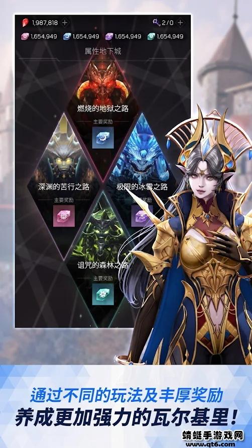 女神战线游戏 1.2.12安卓版截图3