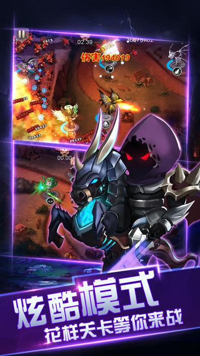 骑士保卫战 1.0截图3