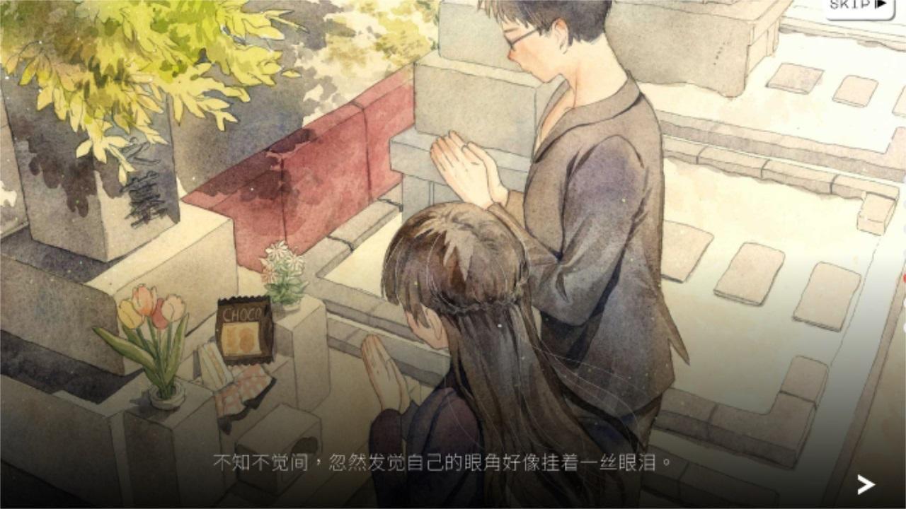 歇斯底里 1.0.4.36安卓版截图1