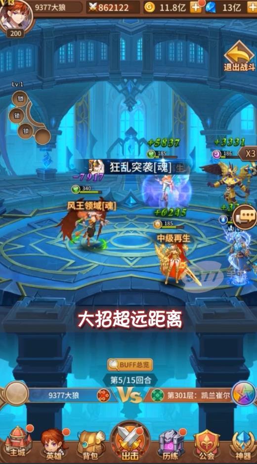 公主驯龙记官方版 1.0.31安卓版