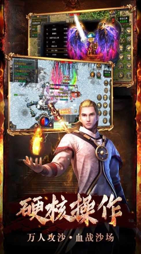 赏金传奇最新版本 1.0.0安卓版截图2