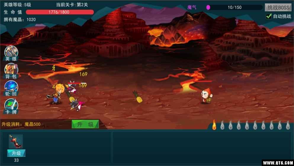 逃出深渊 0.7_1209测试版