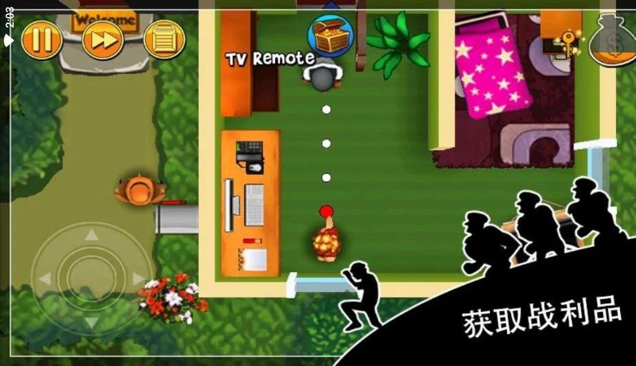 盖世大盗神偷鲍勃最新版(Robbery Bob) 1.29.0中文版
