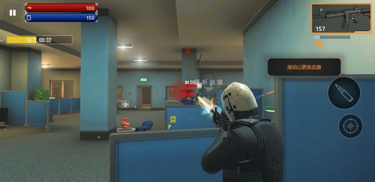 武装掠夺无限血版 2.2.3手机中文版