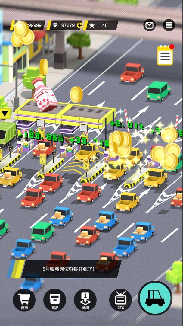 收费站模拟器免广告 1.0.64最新版