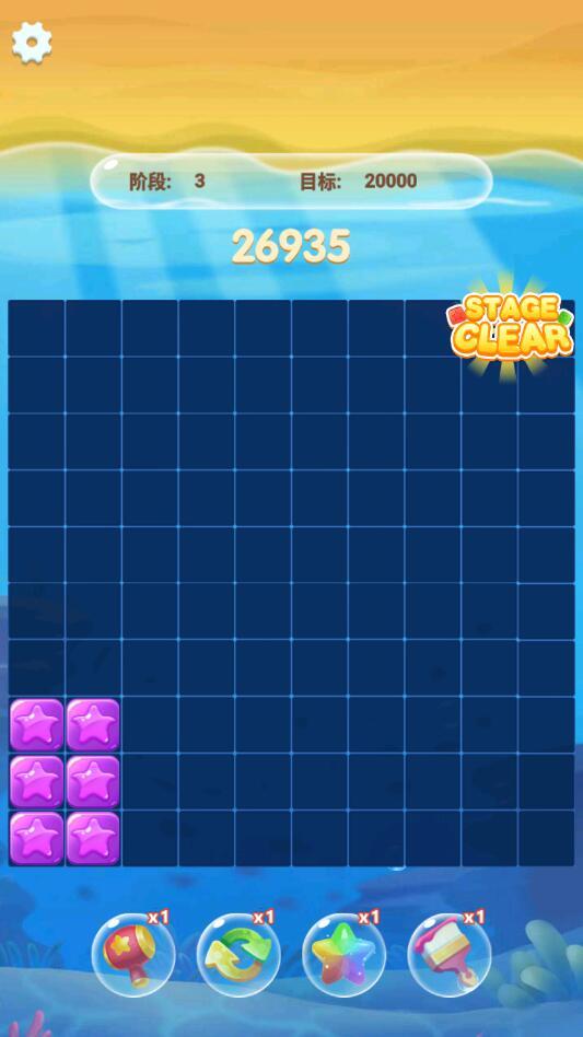 Pop Pop Marine(海洋爆爆游戏) 1.0.6安卓版截图2