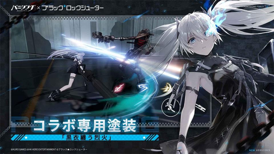 战双帕弥什日服版 2.7.7.1718356252最新版截图0