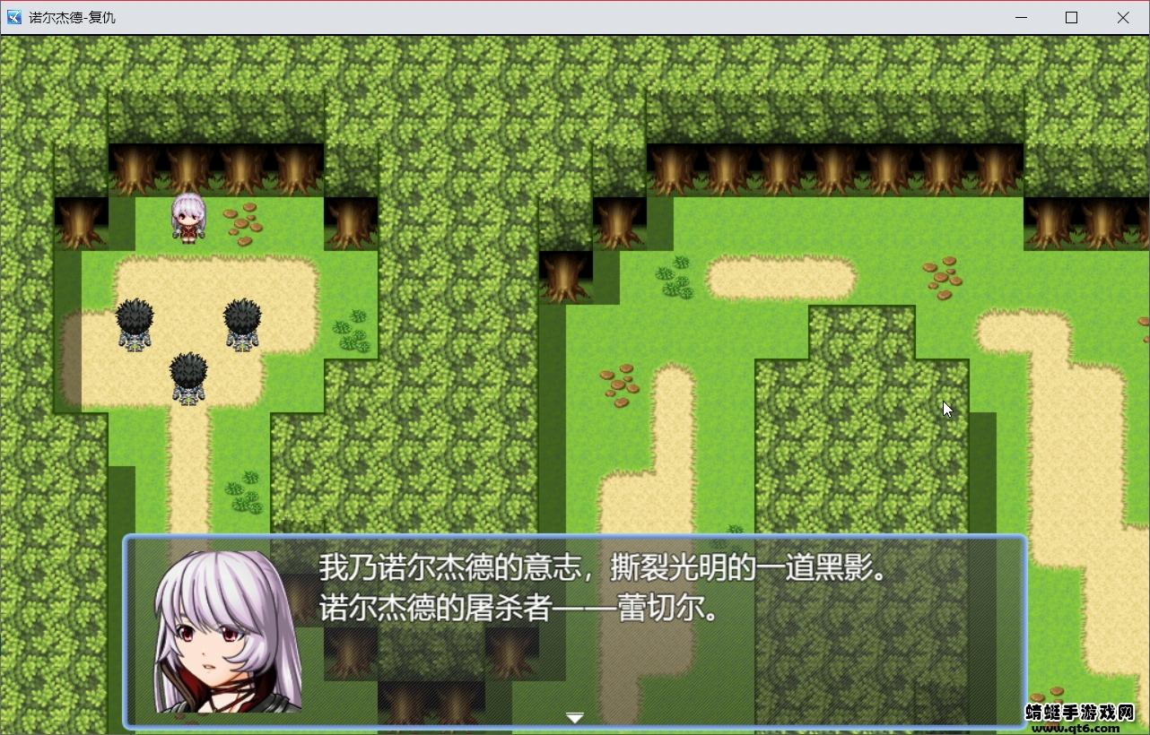 诺尔杰德手游 1.8.8最新版本截图3