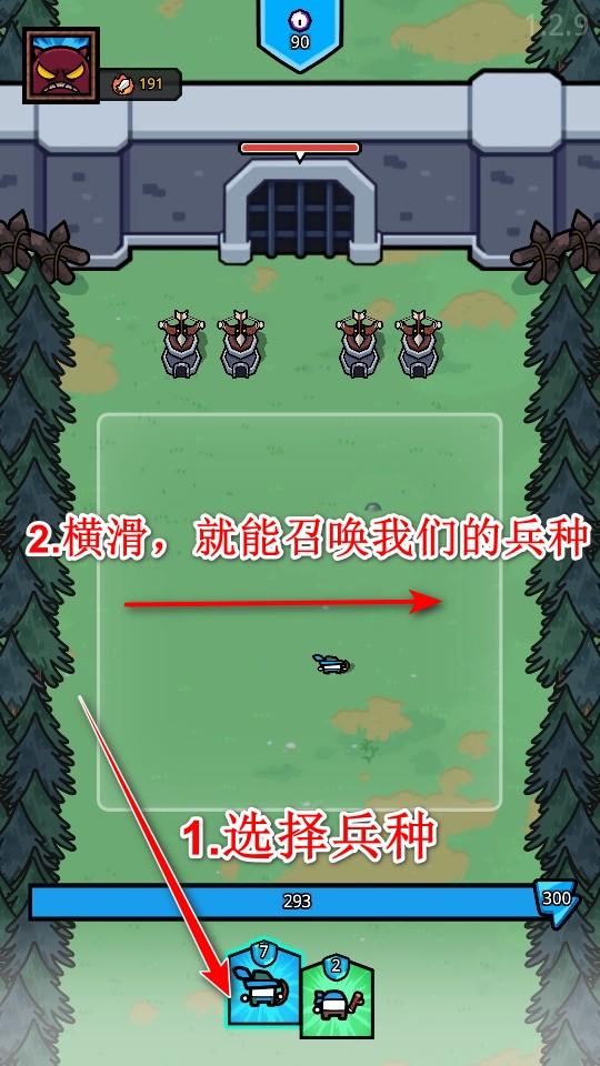 王位争夺战游戏 1.2.9中文版 1.2.9中文版 1.2.9中文版 1.2.9中文版 1.2.9中文版 1.2.9中文版 1.2.9中文版 1.2.9中文版 1.2.9中文版 1.2.9中文版 1.2.9中文版 1.2.9中文版 1.2.9中文版 1.2.9中文版 1.2.9中文版