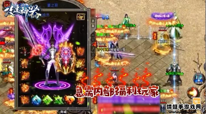 浩然攻速神器游戏 1.1.0安卓版