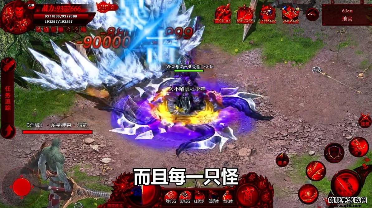 西游单职业黑暗光年 1.0.7安卓版截图3