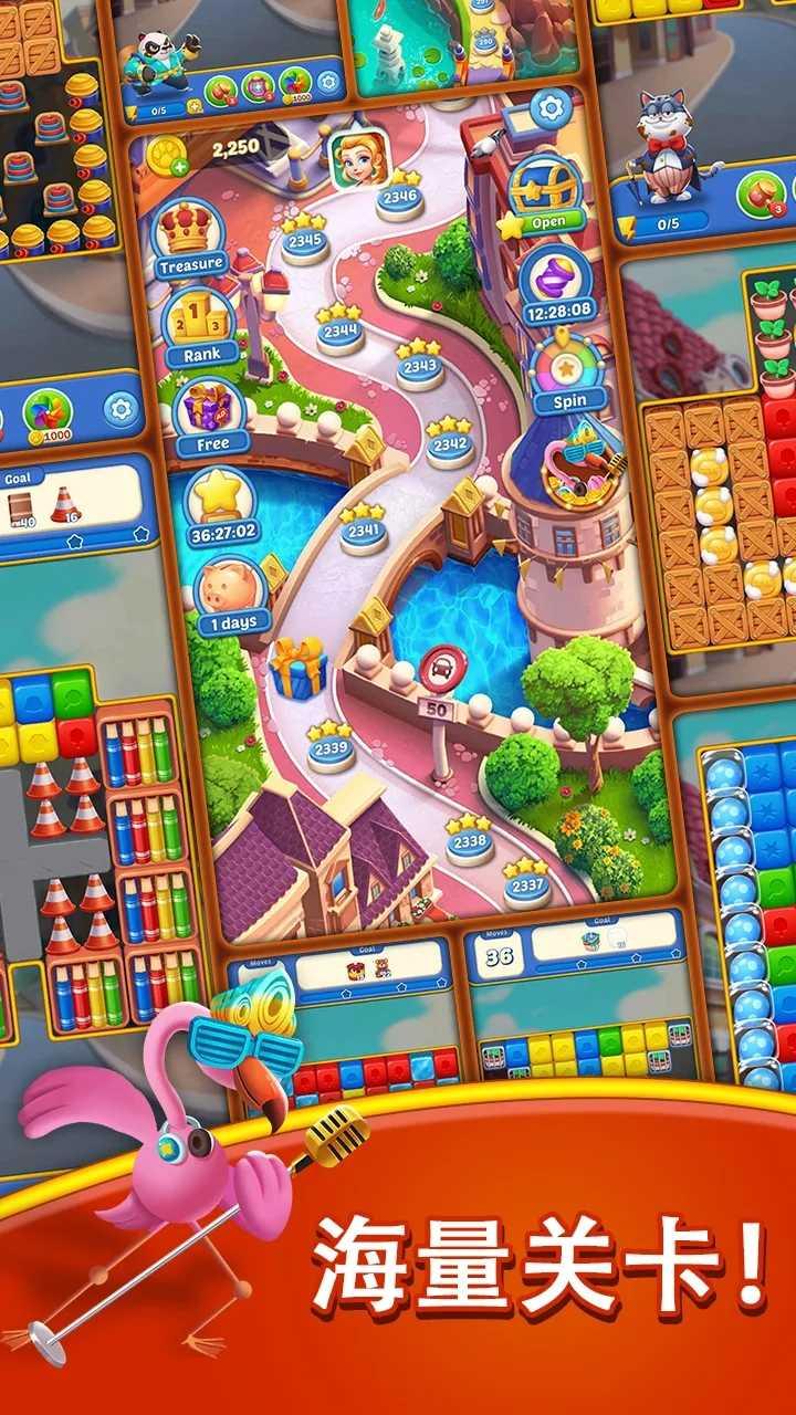 魔方爆炸冒险最新版 3.70.5068安卓版