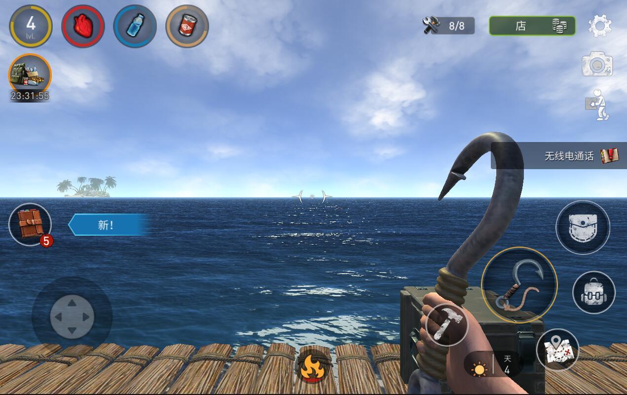 Raft Survival: Ocean Nomad(海洋游猎生存无限材料版) 1.164内购版截图2