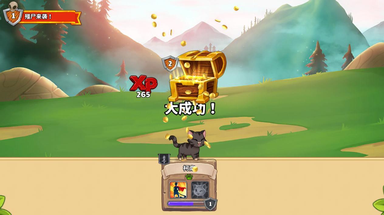 城堡猫游戏(Castle Cats) 4.4.7.3安卓版截图0