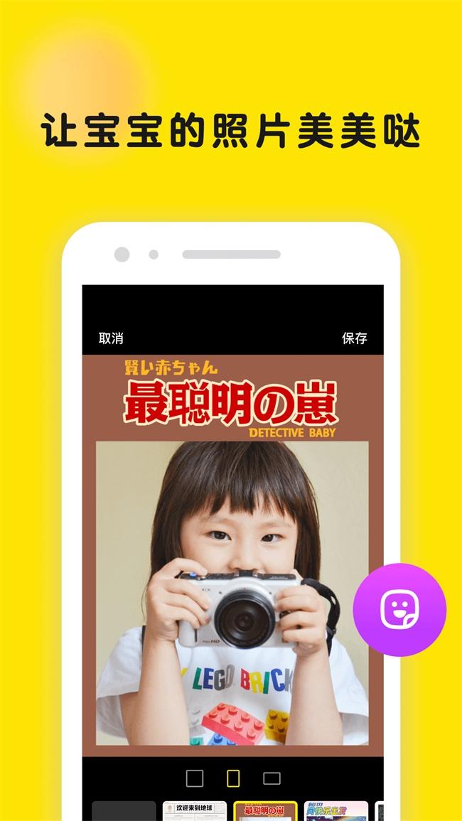 时光小屋app 8.2.6安卓版截图3