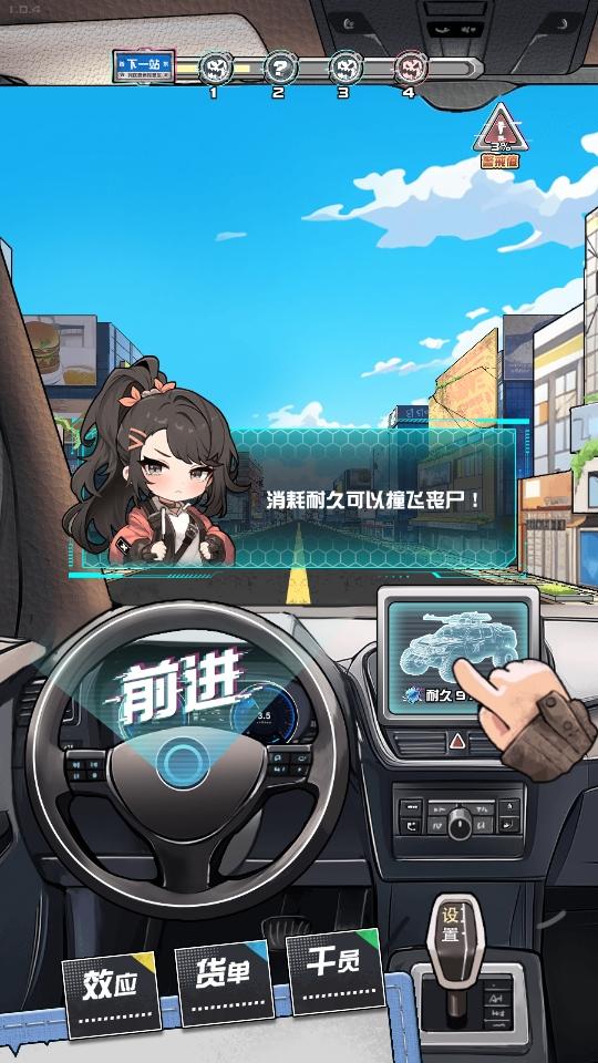 我在末日送快递手游 1.0.4安卓版 1.0.4安卓版 1.0.4安卓版 1.0.4安卓版 1.0.4安卓版 1.0.4安卓版 1.0.4安卓版 1.0.4安卓版