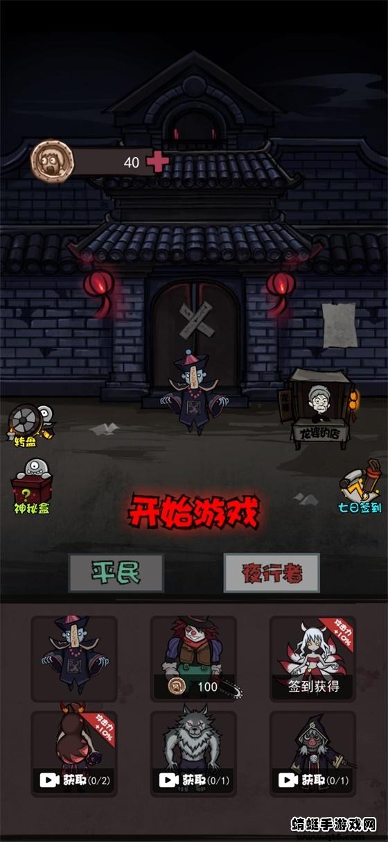 炮轰小怪兽正版 2.0安卓版截图1