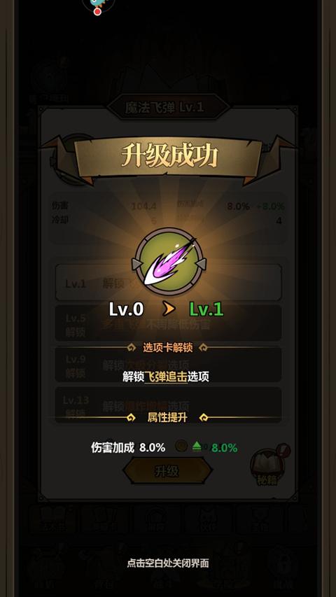 超强口径正版 1.0.2安卓版截图2