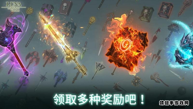 露娜Re次元监视者(lene) 1.6.0安卓版截图3