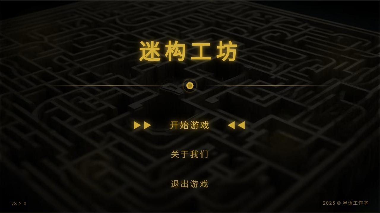迷构工坊手游 3.2.0安卓版 3.2.0安卓版 3.2.0安卓版 3.2.0安卓版 3.2.0安卓版 3.2.0安卓版 3.2.0安卓版