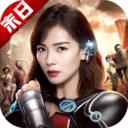末日进化无限钻石修改版 0.1.422