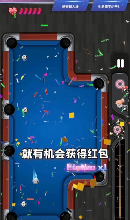 决胜台球红包版 1.0.0.000.1213.1926安卓版