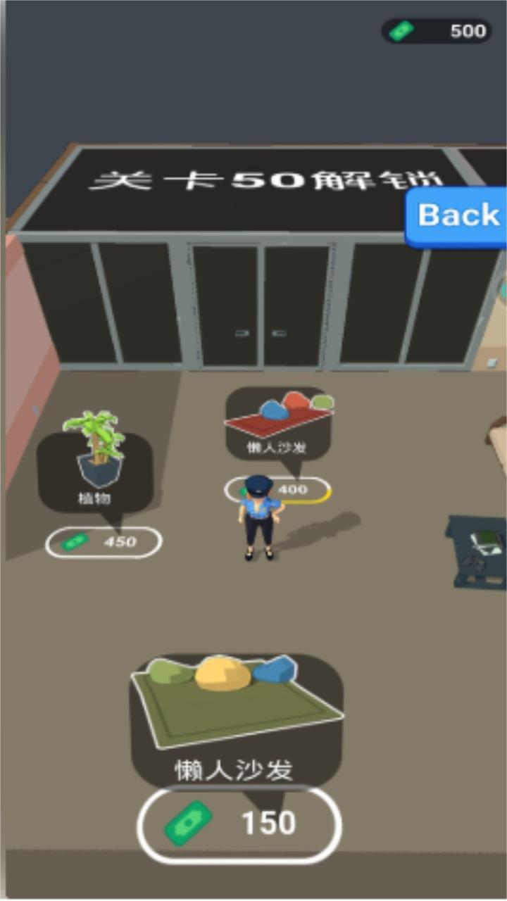 管制交通 1.1.7安卓版