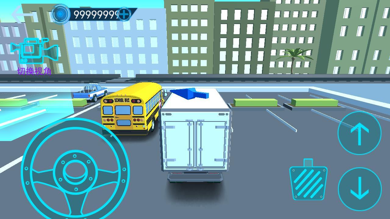 我车开的贼稳无限金币版 2.0免费版