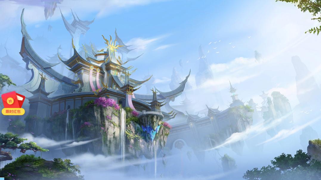 梦剑仙缘手机版 1.6.6安卓版