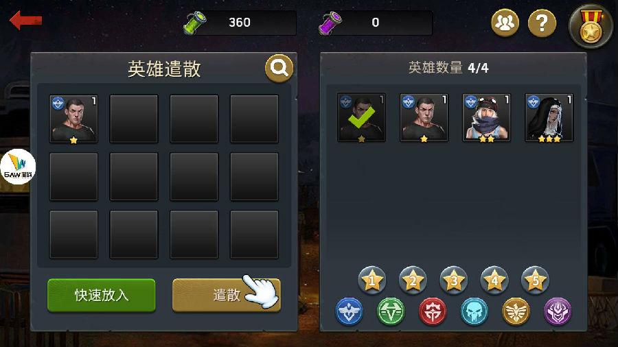 落日余晖官方版 1.11.42安卓版