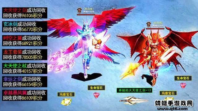 奇迹荣耀天使之战游戏 1.23安卓版