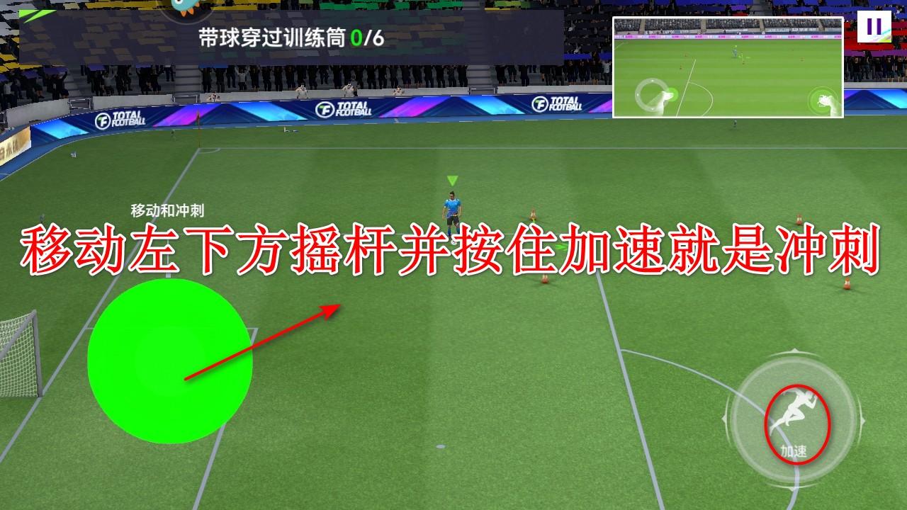 最佳球会最新版本 2.6.151安卓版