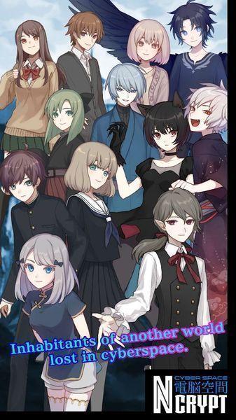 赛博空间Ncrypt中文版 1.0.0最新版