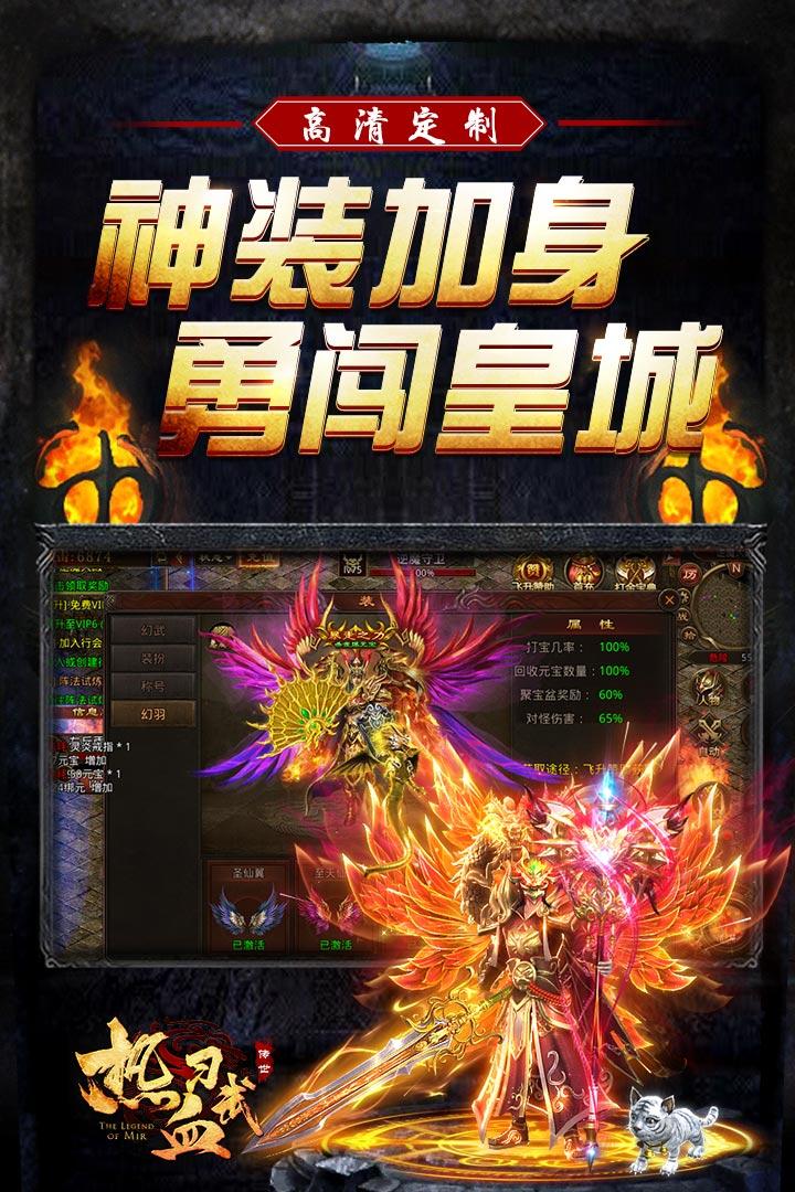 热血习武手游最新版 1.9.9安卓版截图2