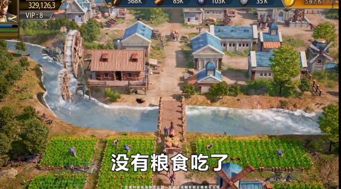 列王之争 1.4.5安卓版截图2