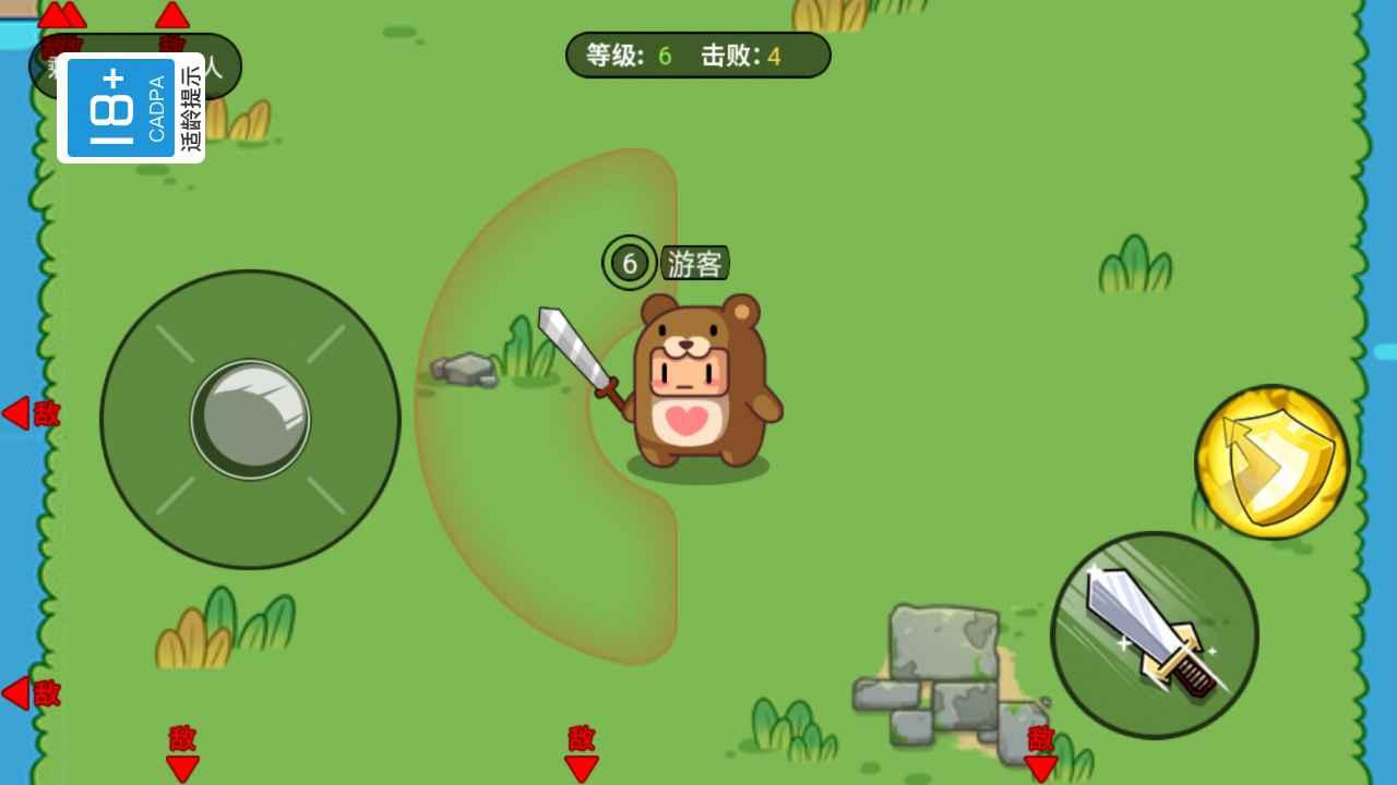 一起打憨憨游戏 1.0.0安卓版截图0