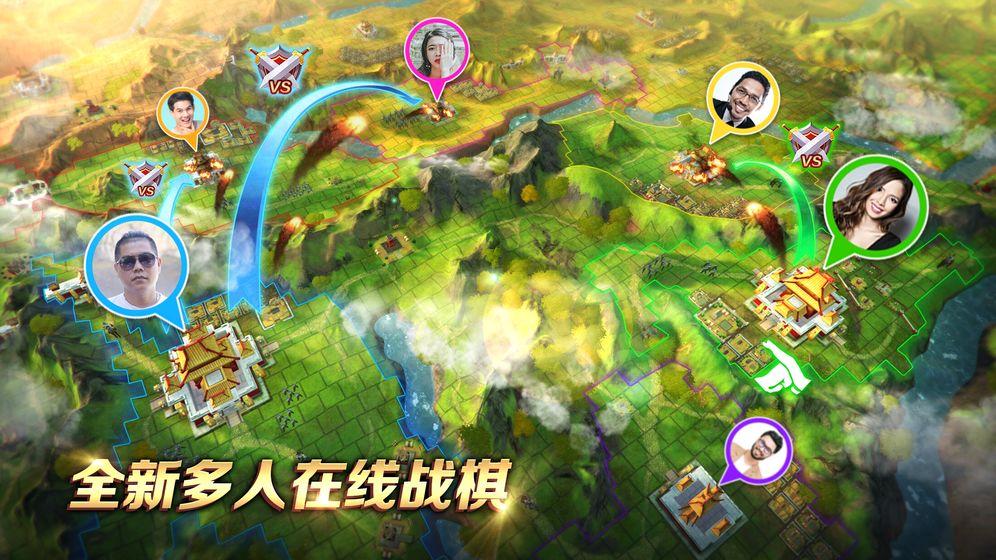 诸侯争霸测试服 0.0.0.10安卓版截图0