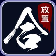 圣迹免广告奖励版 1.2.3破解版