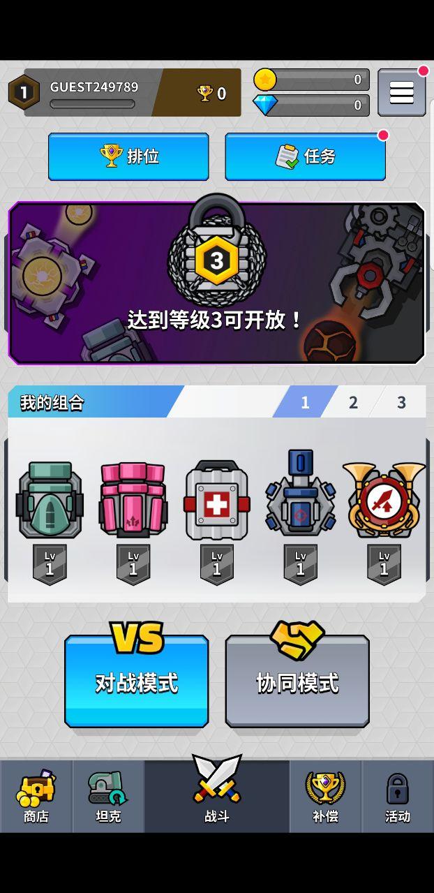 GOD5中文版 1.0.1安卓版