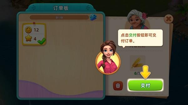 飞龙岛历险记手游 2.80.0安卓版截图1