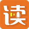 为你诵读 6.1.42安卓版