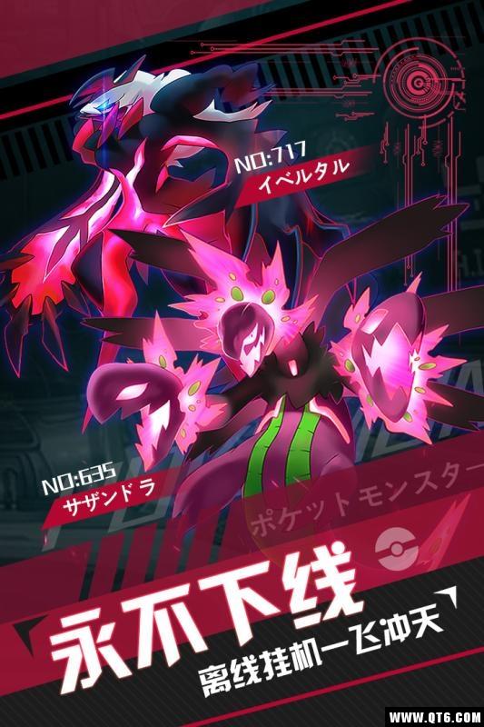 挂机吧卡牌小精灵 1.6.1安卓版 1.6.1安卓版