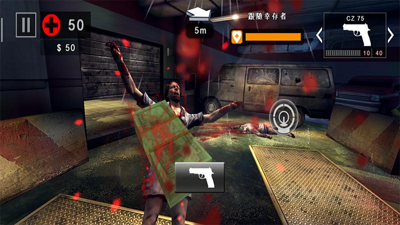 死亡扳机2破解版无限金币最新 2.0.2最新版截图1