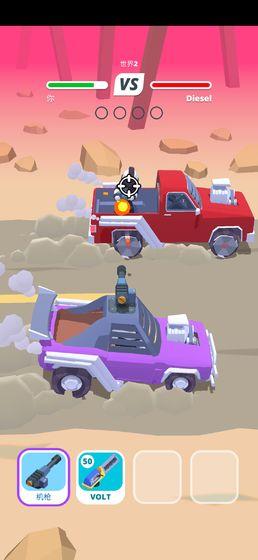 疯狂战车官方版 1.0.0安卓版截图2